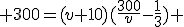 \large 300=(v+10)(\frac{300}{v}-\frac{1}{3}) 