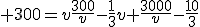 \large 300=v\frac{300}{v}-\frac{1}{3}v+\frac{3000}{v}-\frac{10}{3}