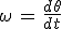 \omega\,=\,\frac{d\theta}{dt}