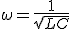 \omega=\frac{1}{\sqrt{LC}}
