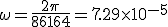 \omega=\frac{2\pi}{86164}=7.29\times10^{-5}