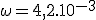 \omega=4,2.10^{-3}