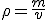 \rho = \frac{m}{v}