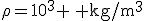 \rho=10^3 \, \text{kg/m^3}