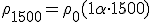 \rho_{1500} = \rho _0 (1 + \alpha \cdot 1500)