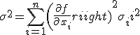 \sigma^2 = \sum_{i=1}^n{\left(\frac{\partial f}{\partial x_i}\right)}^2 {\sigma_i}^2