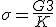 \sigma = \frac{G3}{K}
