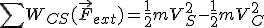 \sum W_{CS}(\vec F_{ext}) = \frac{1}{2}m V_S^2 - \frac{1}{2}m V_C^2