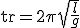 \t=2\pi\sqrt{\frac{l}{g}}