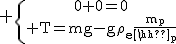\textrm \{{0+0=0\atop T=mg-g\rho_e\frac{m_p}{\rho_p}}