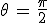 \theta\,=\,\frac{\pi}{2}