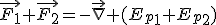 \vec{F_1}+\vec{F_2}=-\vec{\nabla} (E_p_1+E_p_2)