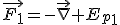 \vec{F_1}=-\vec{\nabla} E_p_1