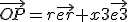 \vec{OP}=r\vec{er}+x3\vec{e3}