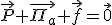 \vec{P}+\vec{\Pi_a}+\vec{f}=\vec{0}
