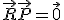 \vec{R}+\vec{P} = \vec{0}