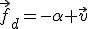 \vec{f}_d=-\alpha \vec{v}