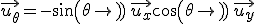 \vec{u_{\theta}}=-sin(\theta) \, \vec{u_x} + cos(\theta) \, \vec{u_y}