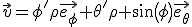 \vec{v}=\phi'\rho\vec{e_\phi}+\theta'\rho sin(\phi)\vec{e_\theta}