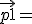 \vec {p1} = 