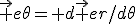 \vec e\theta= d\vec er/d\theta