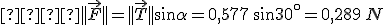   || \vec F|| = || \vec T|| \sin \alpha =0,577\,\sin 30^\circ = 0,289 \,N