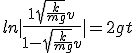  ln|\frac{1+\sqrt{\frac{k}{mg}}v}{1-\sqrt{\frac{k}{mg}}v}| = 2gt