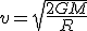  v = \sqrt{\frac{2GM}{R}} 