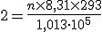 2 = \frac {n \times 8,31 \times 293}{1,013\cdot10^5}