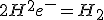 2H^++2e^-=H_2