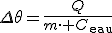3$\Delta\theta=\frac{Q}{m\cdot C_{\mathrm{eau}}}