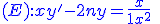 3$\blue (E) : xy' - 2ny = \frac{x}{1+x^2} \;avec n\in\mathbb{N^{\ast}}