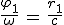 3$\frac{\varphi_1}{\omega}\,=\,\frac{r_1}{c}