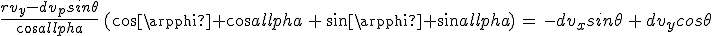 3$\frac{rv_y-dv_psin\theta}{cos\alpha}\,(cos\varphi cos\alpha\,+\,sin\varphi sin\alpha)\,=\,-dv_xsin\theta\,+\,dv_ycos\theta