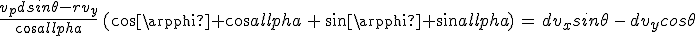 3$\frac{v_pdsin\theta-rv_y}{cos\alpha}\,(cos\varphi cos\alpha\,+\,sin\varphi sin\alpha)\,=\,dv_xsin\theta\,-\,dv_ycos\theta