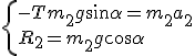 3$\left\{
 \\ \begin{array}{ll}
 \\ -T+m_2g\sin\alpha=m_2a_2 \\
 \\ R_2=m_2g\cos\alpha 
 \\ \end{array}
 \\ \right.