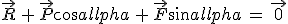 3$\vec{R}\,+\,\vec{P}cos\alpha\,+\,\vec{F}sin\alpha\,=\,\vec{\,0\,}