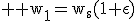 3$ \rm w_1=w_s(1+\epsilon)