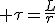 3$ \tau=\frac{L}{r}