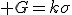 3$ G=k\sigma