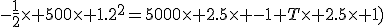 3$-\frac{1}{2}\times 500\times 1.2^2=5000\times 2.5\times -1+T\times 2.5\times 1)