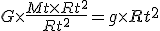 3$G \times \frac{Mt \times Rt^2}{Rt^2} = g \times Rt^2