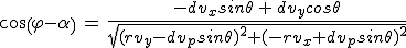 3$cos(\varphi-\alpha)\,=\,\frac{-dv_xsin\theta\,+\,dv_ycos\theta}{sqrt{(rv_y-dv_psin\theta)^2+(-rv_x+dv_psin\theta)^2}}