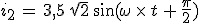 3$i_2\,=\,3,5\,\sqrt{2}\,\sin(\omega\,\times\,t\,+\,\frac{\pi}{2})