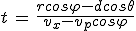 3$t\,=\,\frac{rcos\varphi-dcos\theta}{v_x-v_pcos\varphi}
