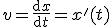 3$v=\frac{\mathrm{d}x}{\mathrm{d}t}=x'(t)