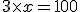 3\times x = 100
