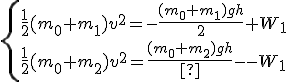 4$\{{\frac{1}{2}(m_0+m_1)v^2=-\frac{(m_0+m_1)gh}{2}+W_1\atop\frac{1}{2}(m_0+m_2)v^2=\frac{(m_0+m_2)gh}{2}-W_1}\