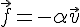 4$\vec{f}=-\alpha\vec{v}