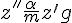 4$ z^{''} + \frac{\alpha}{m}z^' = g